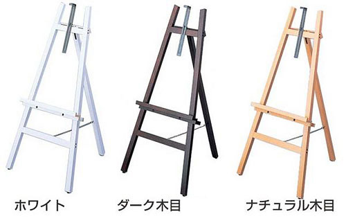 楽天市場 送料無料 木製 イーゼル H デッサン 絵画 版画 ポスター B2 横ok atmack 家具 雑貨 贈り物 楽天市場 送料無料 木製 イーゼル H デッサン 絵画 版画 ポスター B2 横ok atmack 家具 雑貨 贈り物