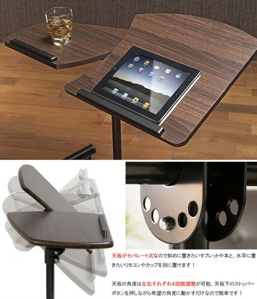 送料無料W70角度&高さ調整サイドテーブルデスクナイトテーブル木目ブラックブラウンキャスター付き