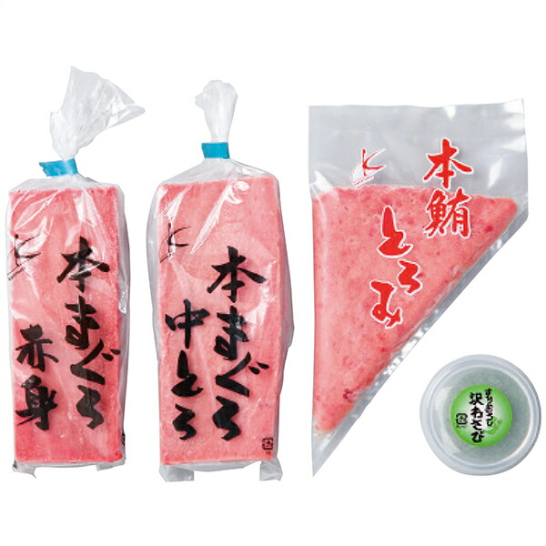 く日はお得♪ お中元 まぐろ 食べ比べ 天然本鮪柵セット 6976-538 本鮪赤身約180g 本鮪中トロ約180g 本鮪とろみ100g わさび25g  送料無料 贈答品 ギフト 贈り物 マグロ お取り寄せ グルメ 1808-010 whitesforracialequity.org
