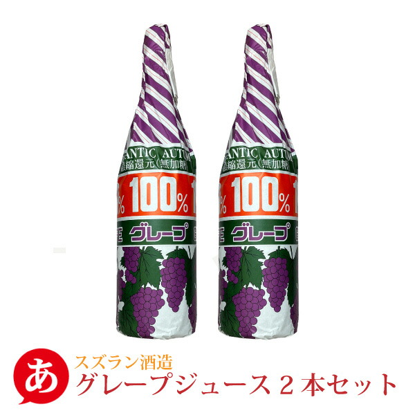 M　ぶどうジュース ぶどうジュース