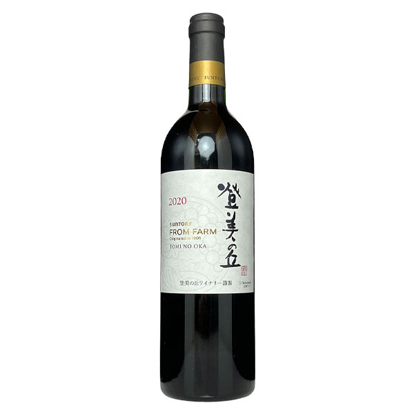 ☆値下げ☆ロンダイ 瓏岱 LONG DAI 2018 赤ワイン中国