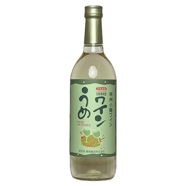 楽天市場】安曇野ワイナリー［ふじ デザート 375ml］りんごの