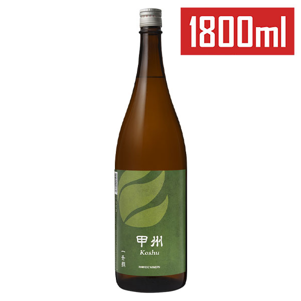 楽天市場】【一升瓶ワイン 赤ワイン】モンデ酒造［ベーリーA K 1800ml］日本ワイン 一升瓶ワイン 赤ワイン 中口 国産 山梨ワイン  マスカットベリーＡ Japanese wine : あったあった