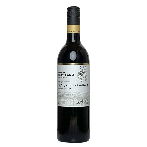 楽天市場】2019 サントリー フロムファーム 登美の丘ワイナリー 登美