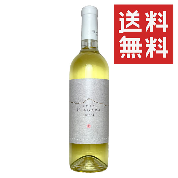 楽天市場】山辺ワイナリー コンコード 辛口 720ml / 日本ワイン 長野県