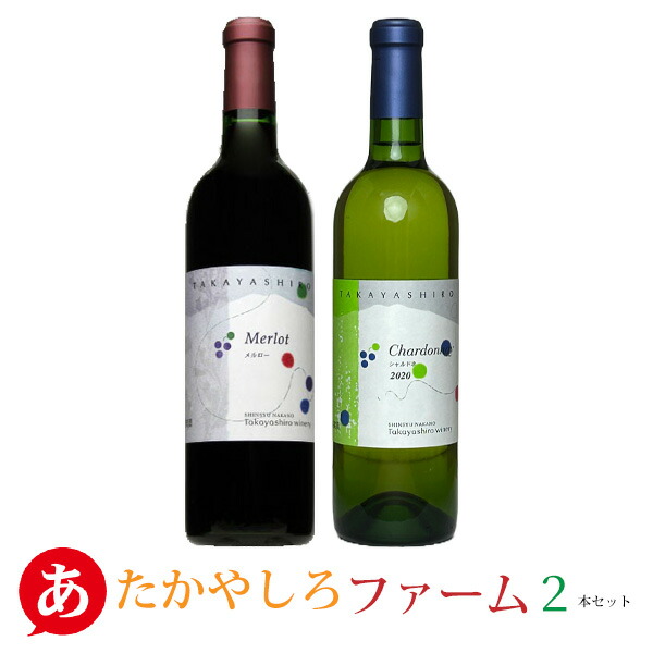 楽天市場】日本ワイン セット 【 長野ワイン(信州ワイン) ナイアガラ種