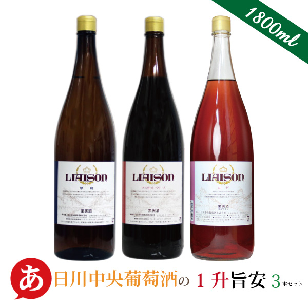 楽天市場】日本ワイン セット【軽口飲みやす４本セット】送料無料