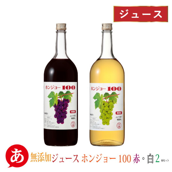 我が家のぶどうだけで作った濃厚ぶどうジュース６本セット^ ^無添加　100% 我が家のぶどうだけで作った濃厚ぶどうジュース無添加100%6本