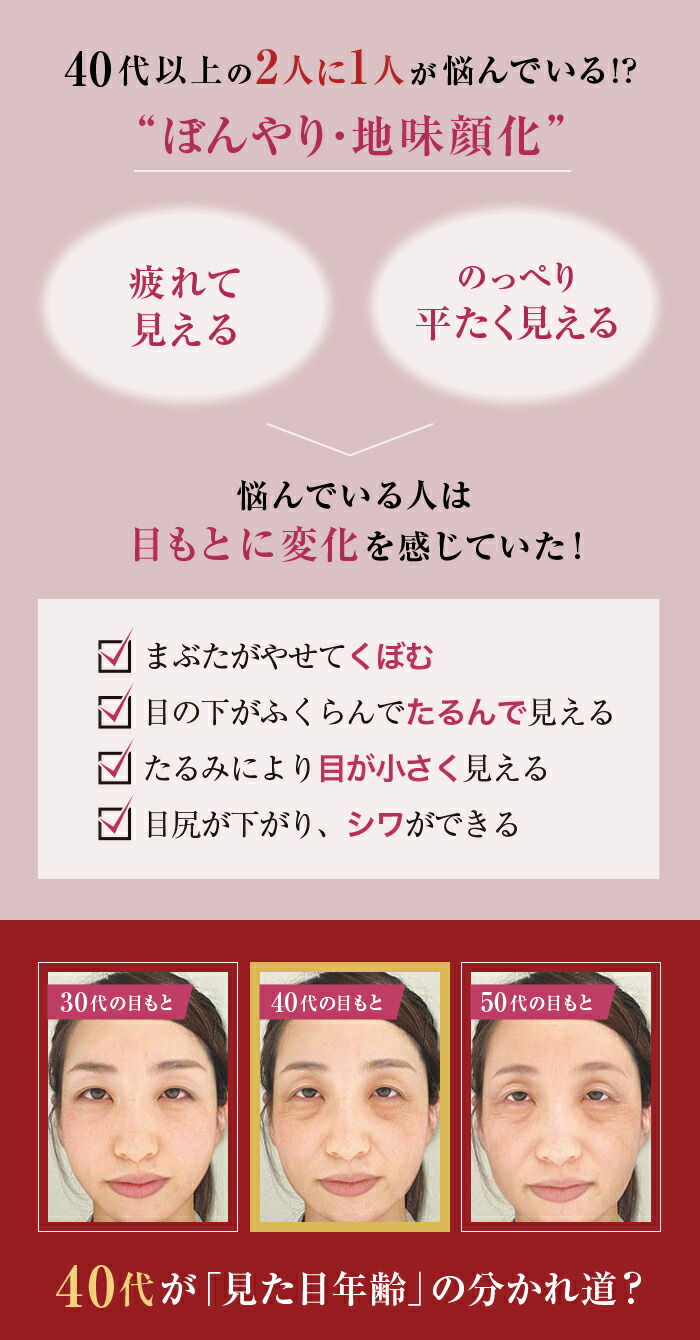 楽天市場 アテニア 公式 アイ エクストラ セラム 送料無料 Attenir 化粧品 アイクリーム コスメ 目元美容液 スキンケア 30代 40代 50代 60代 美容クリーム 美容液 目元クリーム エイジングケア アイセラム 目の下 アイケア リンクルケア まぶた フェイスクリーム 美容