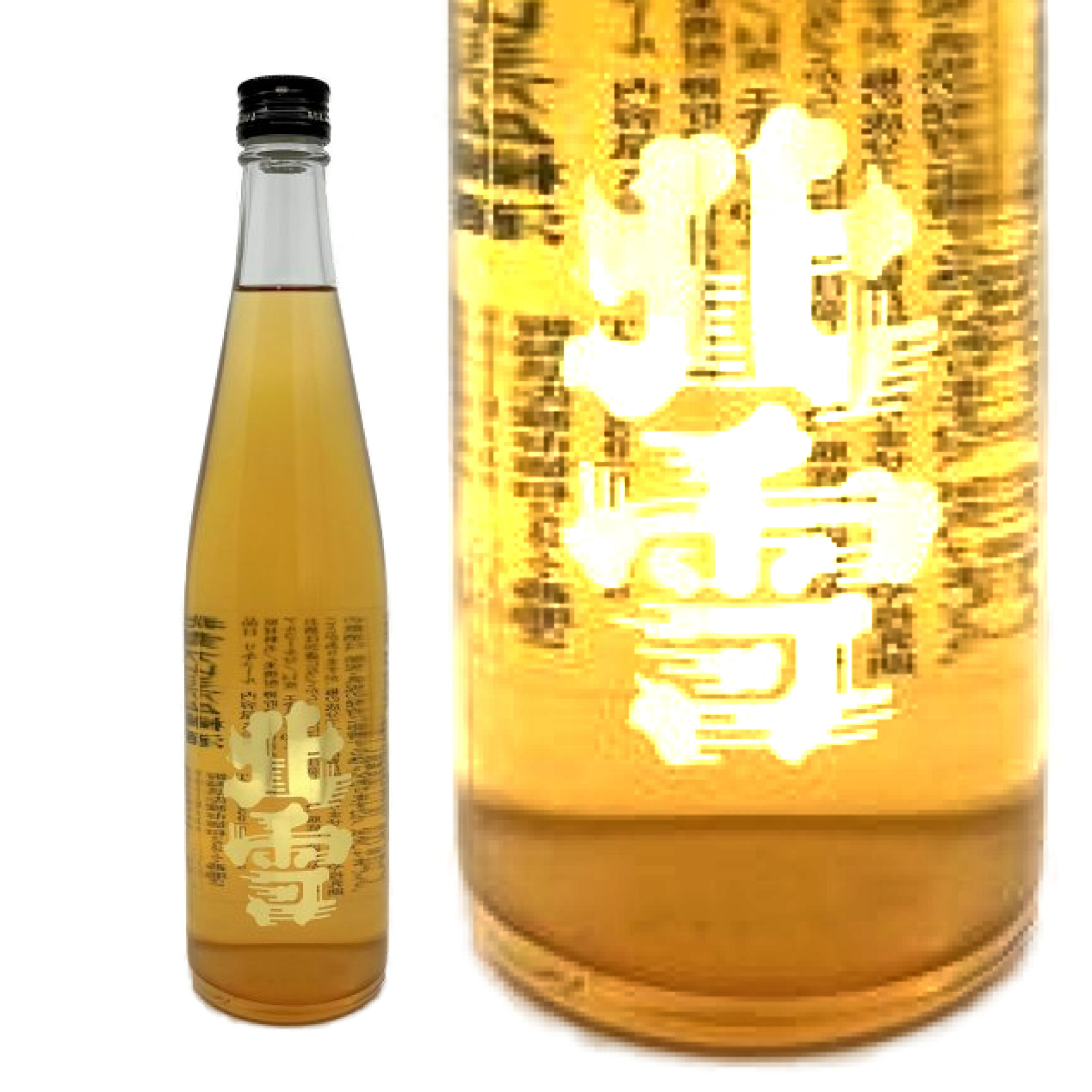 楽天市場】ゆうみ 黒糖入り梅酒 720ml : 地酒・焼酎専門林屋酒店