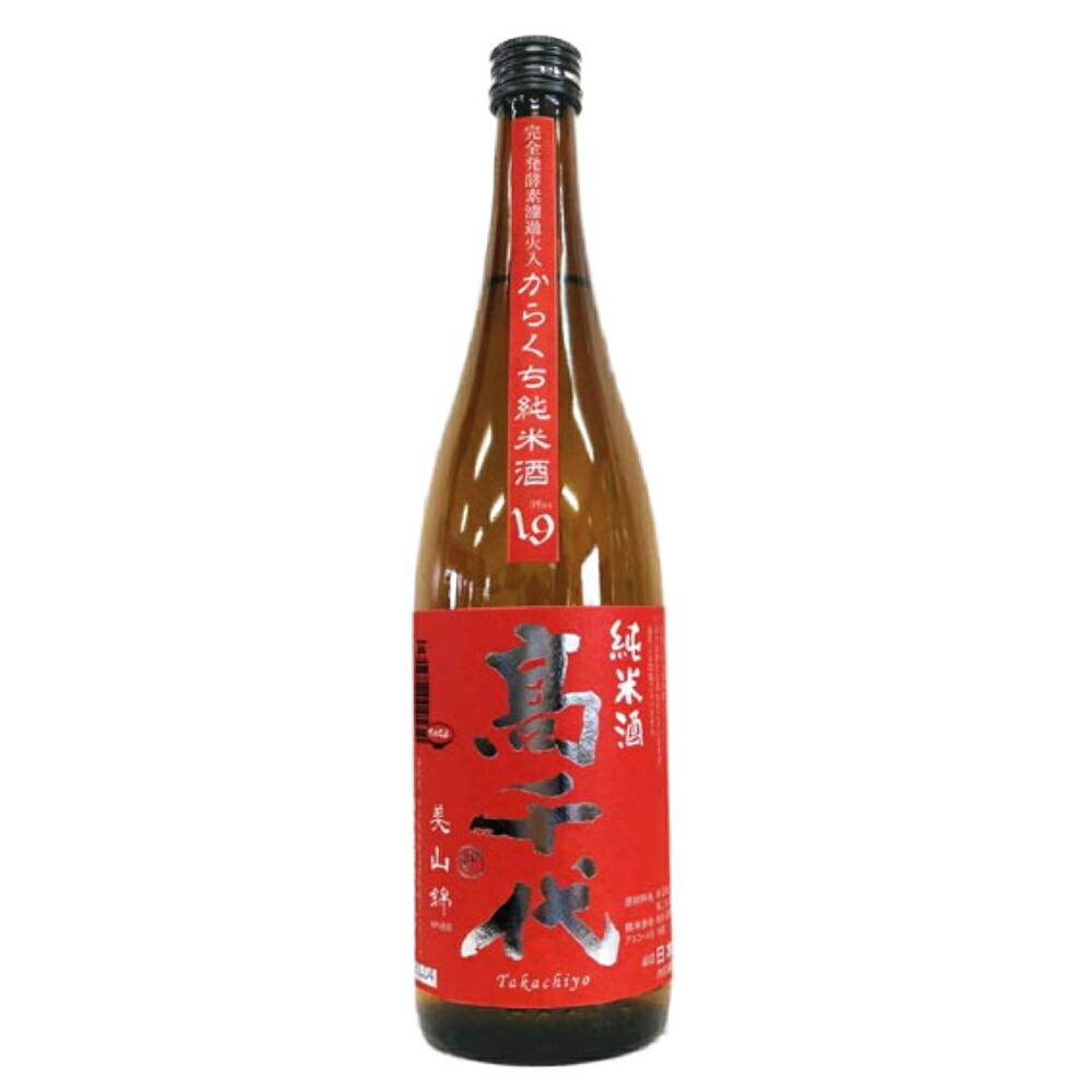 楽天市場】ゆうみ 黒糖入り梅酒 720ml : 地酒・焼酎専門林屋酒店