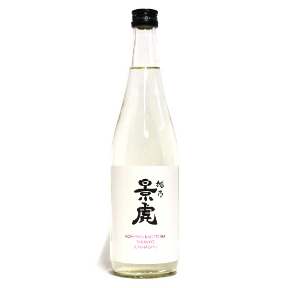 楽天市場】ゆうみ 黒糖入り梅酒 720ml : 地酒・焼酎専門林屋酒店