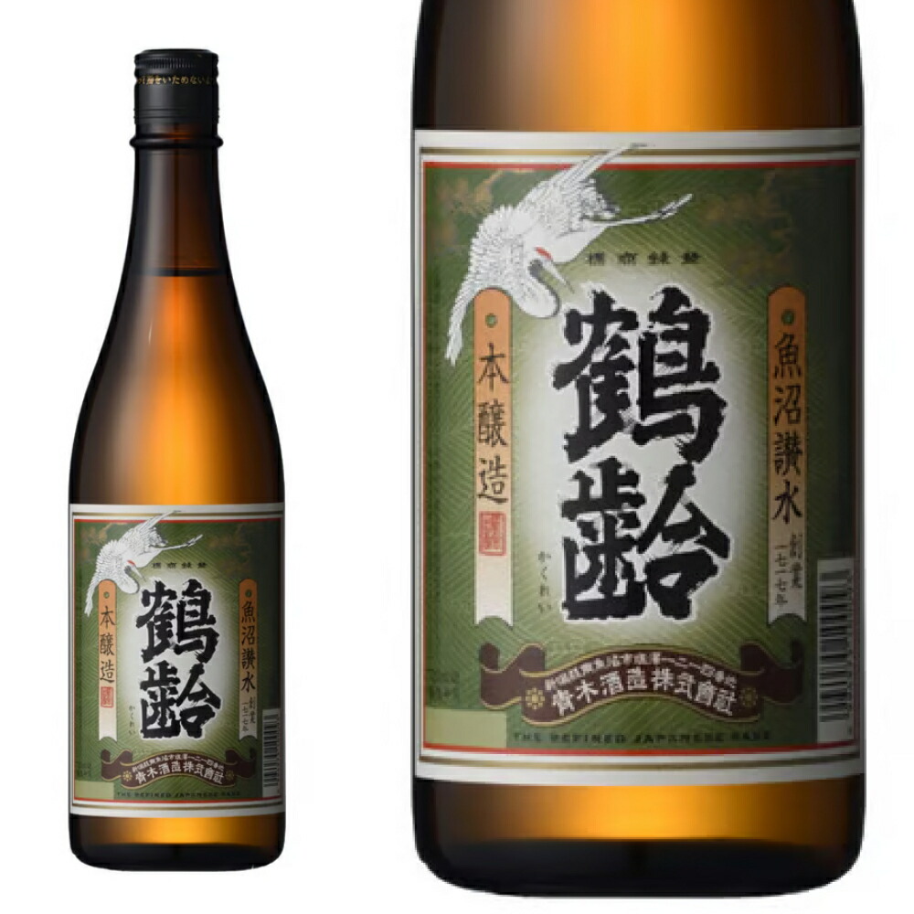 楽天市場】日本酒 正規特約店 岐阜県 三千盛酒造 本醸 1800ml