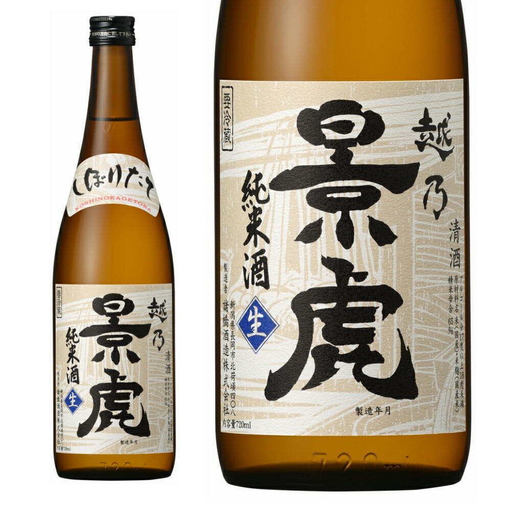楽天市場】ゆうみ 黒糖入り梅酒 720ml : 地酒・焼酎専門林屋酒店