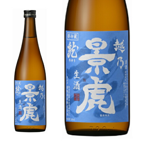 楽天市場】ゆうみ 黒糖入り梅酒 720ml : 地酒・焼酎専門林屋酒店