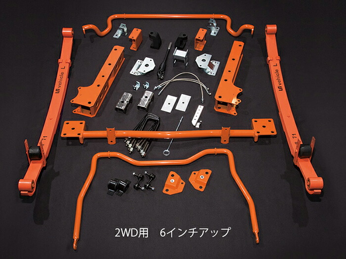 楽天市場】GENB(玄武)□アクスルパワーブレースSET 2インチ