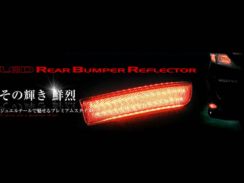 楽天市場】CORAZON LED TAIL LAMP SEQUENTIAL PREMIUM BLACK スバル