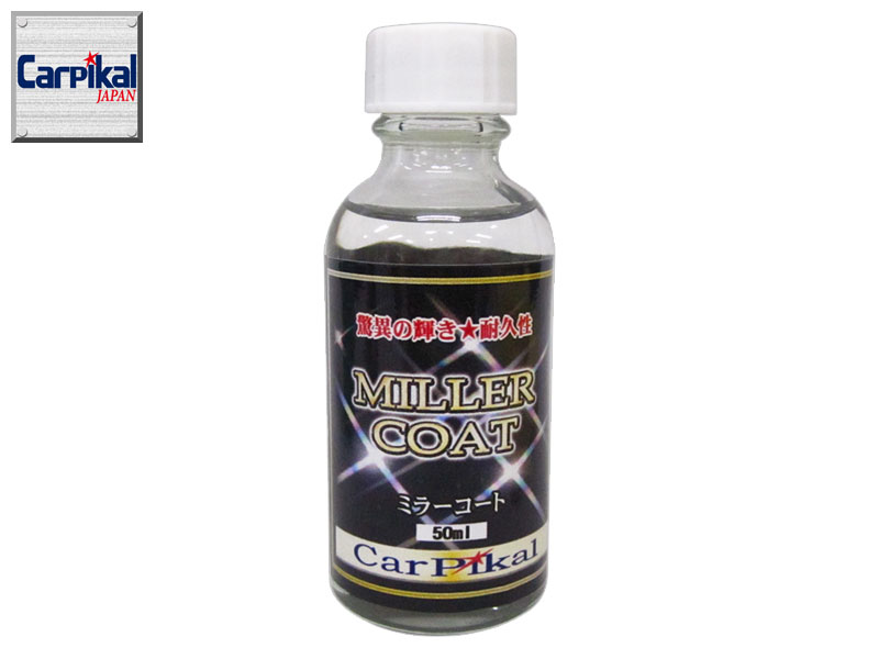 カーピカル フッ素ガラスコーティング剤 200ml ガラス撥水加工 カーピカル フッ素ガラスコーティング剤 200ml [ガラス撥水加工] 業務