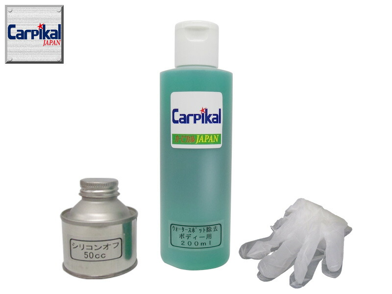 楽天市場 ボディウロコ ボディー用ウォータースポット除去剤 150ml 車雨染 ウォータースポット ボディ イオンデポジット 車ウロコ除去 ルーフ雨染み車 スケール汚れ スケール除去 雨染みウロコ シリカスケール ボディ水垢 カーピカル Japan Net 事業部