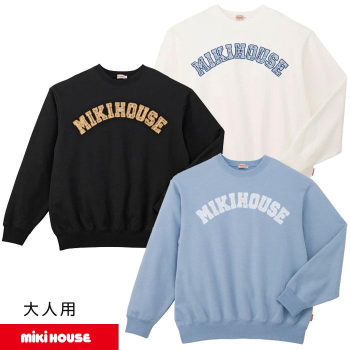 【MIKIHOUSE】ミキハウス トップストレーナー 成年者用 （13-5671-148）【NEW202509】