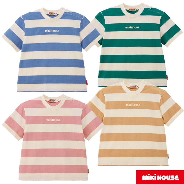 MIKIHOUSE ミキハウスWEB LIMITEDアイテムボーダー半袖Ｔシャツ 子ども用 WEB限定（10-5203-797）日本製 Made in Japan【NEW202605】｜あずはーと店