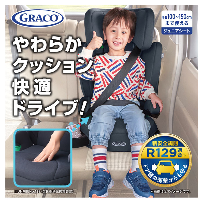 販売店限定カラー≪フォレストカーキGN≫【GRACO】グレコ ジュニアシートJunior Plus NEXTジュニアプラス ネクスト【2023-25Oct】｜あずはーと店