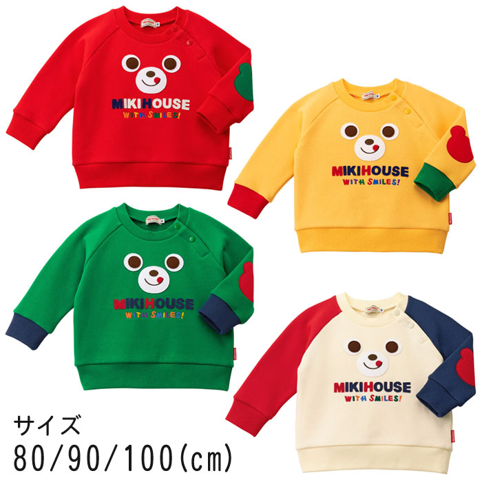 店卸し資産極限点！【MIKIHOUSE】ミキハウス顔ドントレーナーサイズ：80/90/100糎【NEW202212】