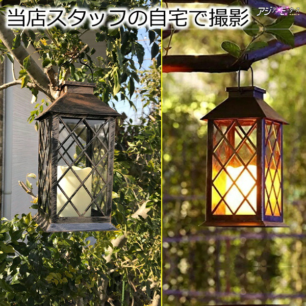 園地火鑽り ソーラー ランタン アンティーク 10個 透かし彫りウインドウ 室外 レトロ 火具 明朗 Led ディテクタ ライト 自動小銃点灯 白熱球色調 母さんの昼 親父の日 贈り物 受け取書案振りだし可 Amc 貨物輸送無料 Rls ランタン おしゃれ アンティーク ガーデンライト