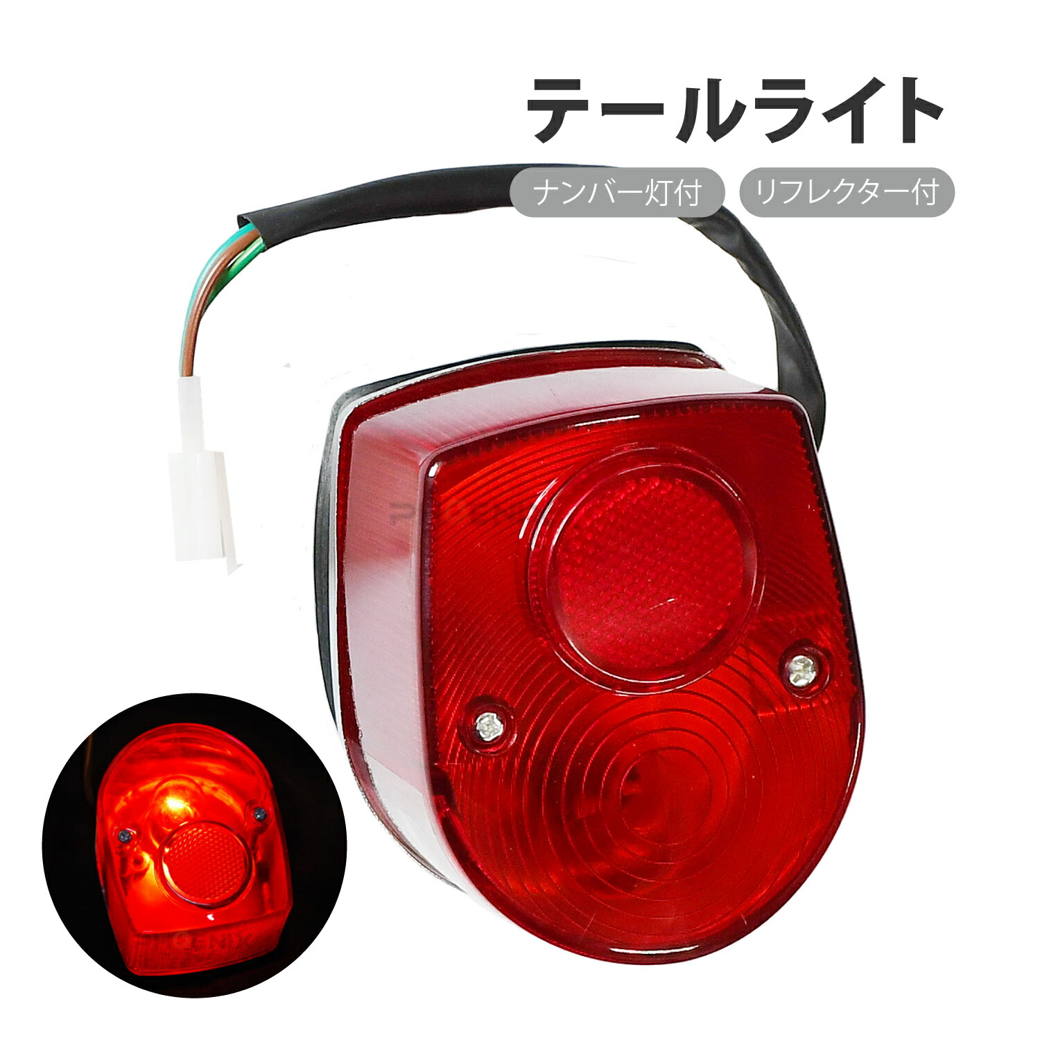 送料140円 汎用 LEDウインカー ブルーマーカー付き 12V 2個 NR750 RVF RC45 RVT1000R ST1100 ST1300  STX1300 カタログギフトも！