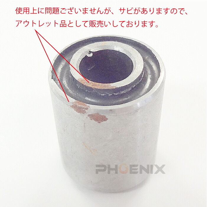 楽天市場 ブッシュ カラー 中華 モンキー スイングアーム ピボット 10f 内径10mm 1個 アウトレット オートパーツ フェニックス 楽天市場 ブッシュ カラー 中華 モンキー スイングアーム ピボット 10f 内径10mm 1個 アウトレット オートパーツ フェニックス