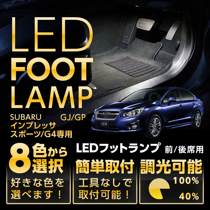 LEDフットライト LEDF-01008N(S)-LS1 楽天市場】【ポイント5倍! 9/10 18:00〜9/11 1:59】LEDフット