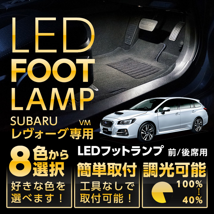 楽天市場】【LEDMATICS商品】GRB/GRF インプレッサ 純正加工LED