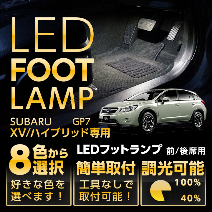 GT・GK型 SUBARU インプレッサ XV 後期　ヘッドライト助手席側 GT・GK型 SUBARU XV インプレッサ後期型 助手席側ヘッドライト