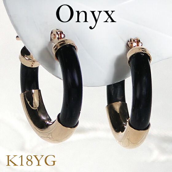 楽天市場】オニキス ピアス フープ ピアス K18 パイプ ブラック