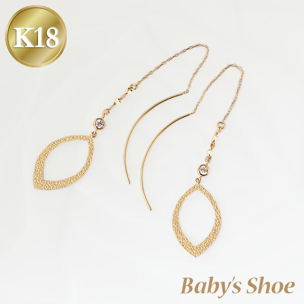 K18 アメリカンピアス 揺れる ダイヤモンドピアス 18K 18金 ゴールド【送料無料】【品質保証書】【代引手数料無料】ダイヤピアス 揺れるピアス ゴールドピアス 可愛いピアス かわいいプレゼント 誕生日 スゥイング リーフ イエローゴールド ジュエリー アクセサリー
