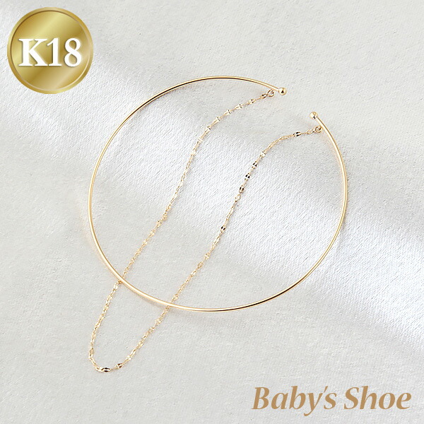 K18 ２連ブレスレット バングルタイプ エクレアチェーン 18K 18金 ゴールド【送料無料】｜ベビーズシュー 37,180円