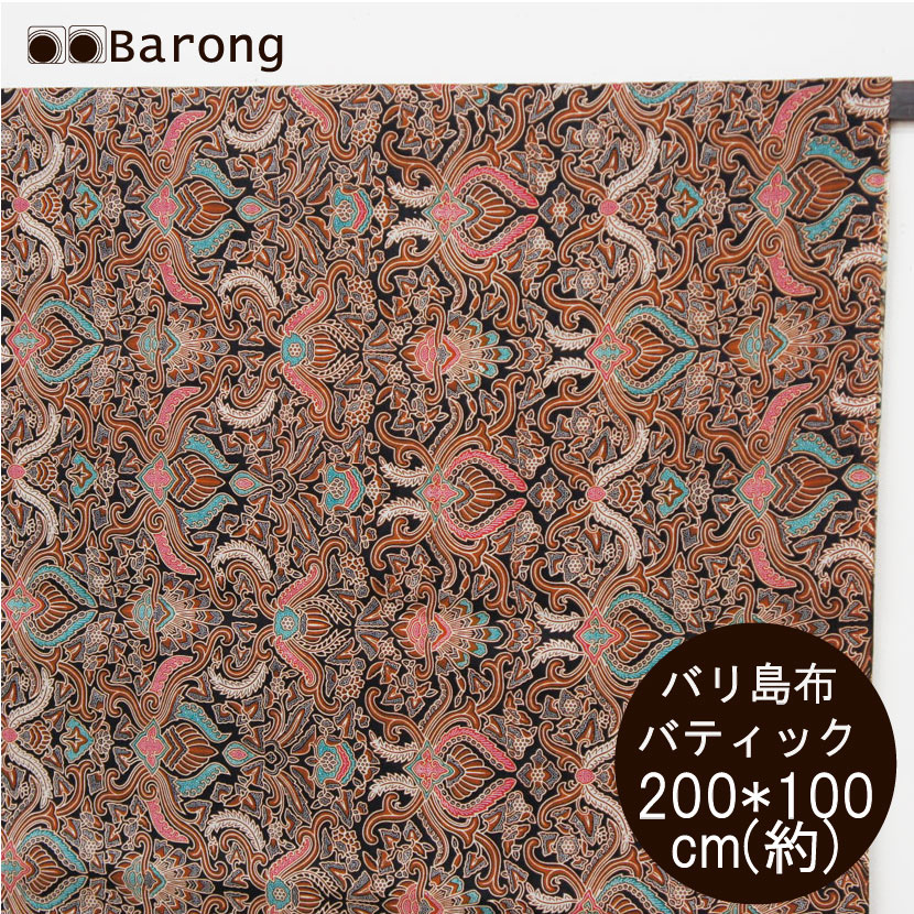 楽天市場】【送料無料】バリ島バティック・約220*105cm・BK-011-41