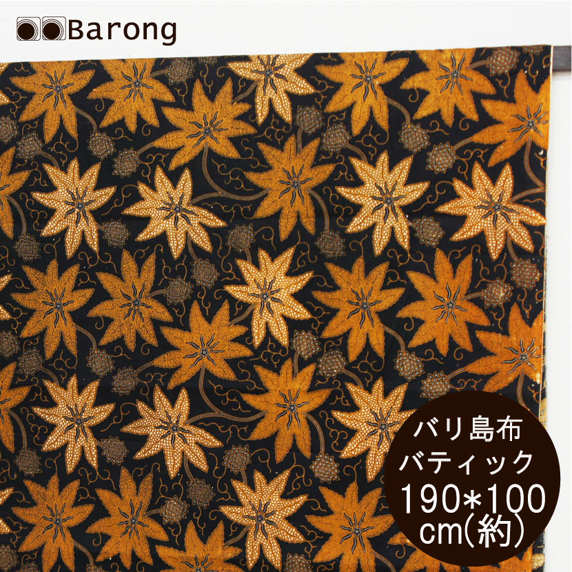 楽天市場】【送料無料】バリ島バティック・約190*100cm・BK-011-48