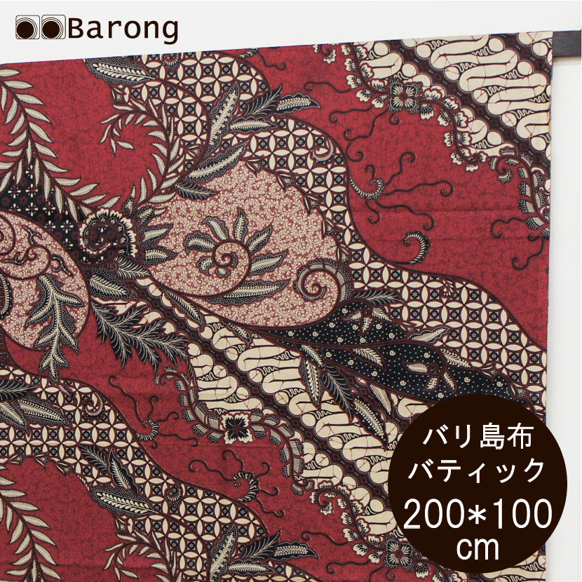 楽天市場】【送料無料】バリ島バティック・約190*100cm・BK-011-48