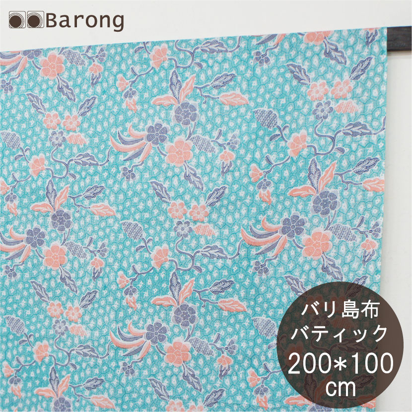 楽天市場】【送料無料】バリ島バティック・約200*100cm・BK-011-44