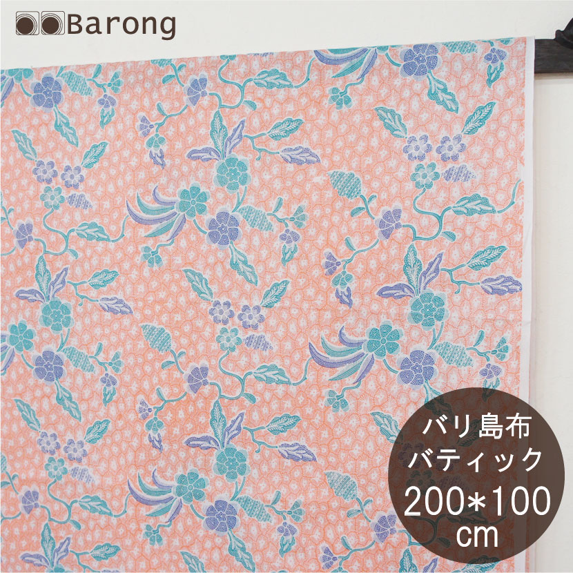 楽天市場】【送料無料】バリ島バティック・約200*100cm・BK-011-44