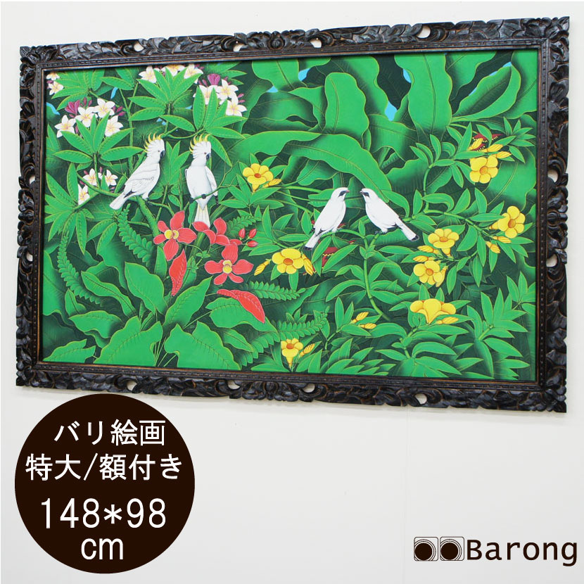 アジアン　アンティーク　油絵　バリ　美人画 Amazon.co.jp: バリアート 絵画 L 縦 『 森の 小鳥達 バンブー