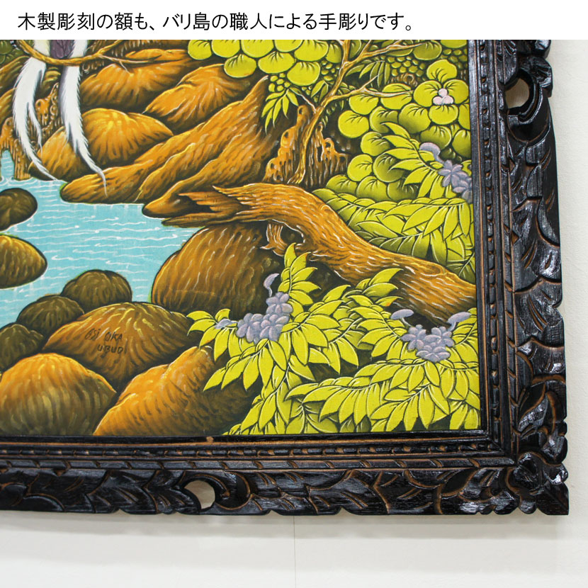 バリ絵画 特大熱帯花鳥 148×98cm PA-006-6 アジアンインテリア アジアン家具 アジアン絵画 アジアン雑貨 アートパネル ハイクラス  バリ家具 バリ雑貨 ブンゴセカン 壁飾り 横型絵画 絵 絵画 縦型絵画 アイテム勢ぞろい ハイクラス