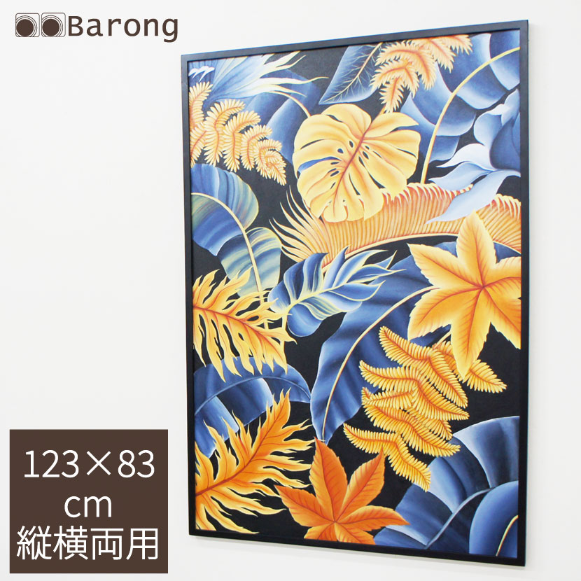 バリ絵画 モダンリーフ（PA-206）123cm×83cm / アクリルアート アジアン絵画 バリアート モダン アジアン雑貨 アジアン家具 アジアンインテリア バリ雑貨 バリ家具 モンステラ バナナリーフ 横型絵画 縦 絵画 絵 壁飾り アートパネル おしゃれ