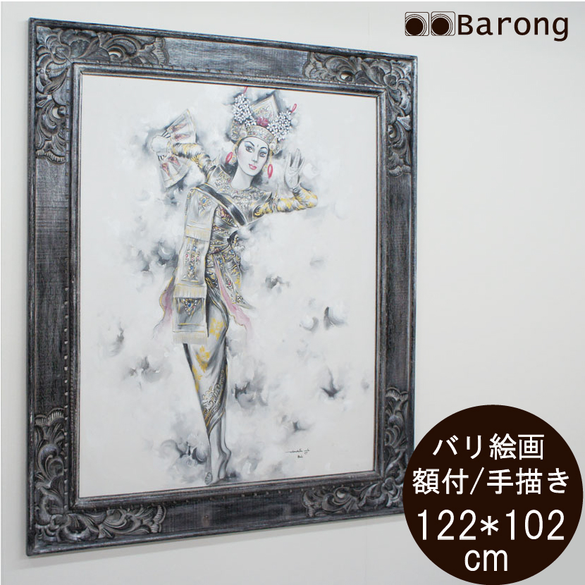 貨物輸送無料 バリ図駒絵 バリの踊手 Pa 218 1 122 102cm 現代的絵画 アジアン雑貨 アジアンファーニチャー アジアンインテリア バリ雑貨 バリ家具 アジアン絵画 横型絵画 絵画 絵 壁飾り 作物ダイアログボックス Djmarrs Co Nz