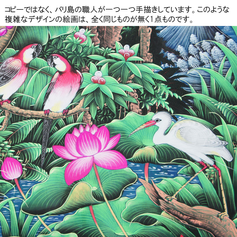 バリ絵画・特大熱帯花鳥（PA-001-7）193×83cm / ブンゴセカン アジアン