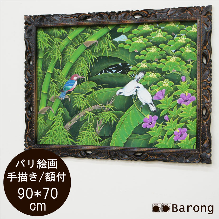 バリ島　アジアン　絵画 油絵 インテリア　※お値下げ交渉あり 絵 アジアン 絵画 バリ島 インドネシア アジアンアート アジアン