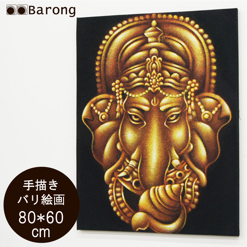 ガネーシャ像　絵画　バリ　アジアン雑貨 楽天市場】ガネーシャの絵 ドットペイント 80X100 アジアン雑貨