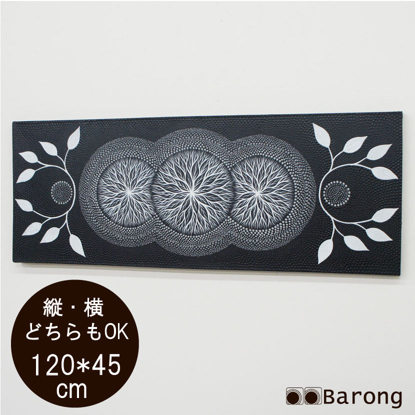 【送料無料！】バリ絵画 ドットアート 120×45cm　/　モダン絵画 アジアン雑貨 アジアン家具 アジアンインテリア バリ雑貨 バリ家具 アジアン絵画 縦型絵画 絵画 絵 壁飾り アートパネル ドット 点 10,650円