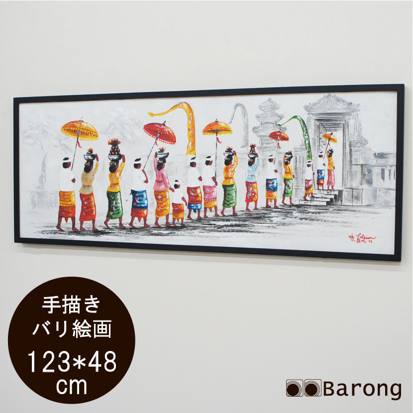 【送料無料！】バリ絵画 お祭りの行列 モダンアート 123×48cm / モダン絵画 アジアン雑貨 アジアン家具 アジアンインテリア バリ雑貨 バリ家具 アジアン絵画 絵画 絵 壁飾り アートパネル